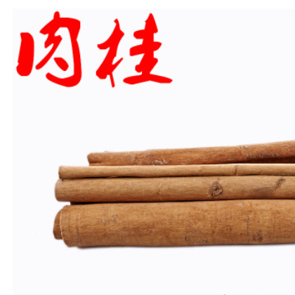 刮皮肉桂条广西 肉桂粉 优桂通 散装桂皮粉1斤起批调味品火锅底料图2