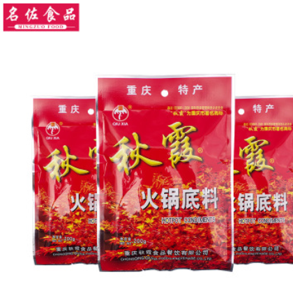 重庆火锅 正宗秋霞牛油火锅底料200g 麻辣火锅料麻辣烫香锅调料图2