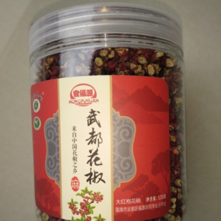 2020新品头子武都大红袍花椒包邮干花椒食用120克特价超值实惠装图2
