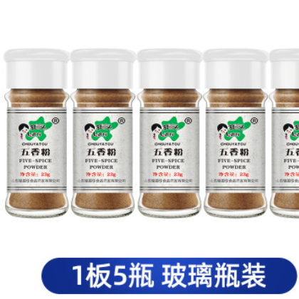 丑丫头五香粉23g源头厂货炖肉烧烤调味品商超热卖家用小瓶装调料