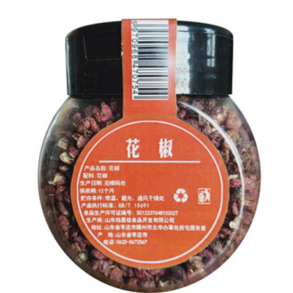 味巧嘉 花椒麻椒 45g调味品 家用调味料 火锅底料做鱼料 厂家直销图3