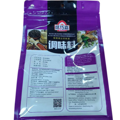 味巧嘉 黑胡椒粉500g黑胡椒粉牛排烧烤家用西餐调料图2