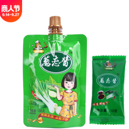 自产自销小马哥葱恋酱拌面酱炸酱火锅夏日凉拌菜蘸黄瓜10g葱恋酱图3