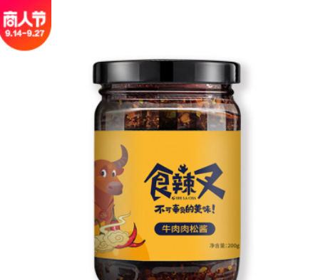 山东牛肉辣椒酱厂家 牛肉肉松酱拌面佐餐调味酱 瓶装午餐酱 可OEM图3
