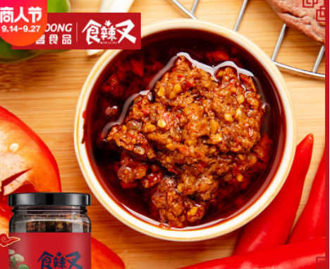 青岛牛肉酱工厂 批发辣椒酱牛肉酱剁椒酱 下饭拌面可OEM代工辣酱图3