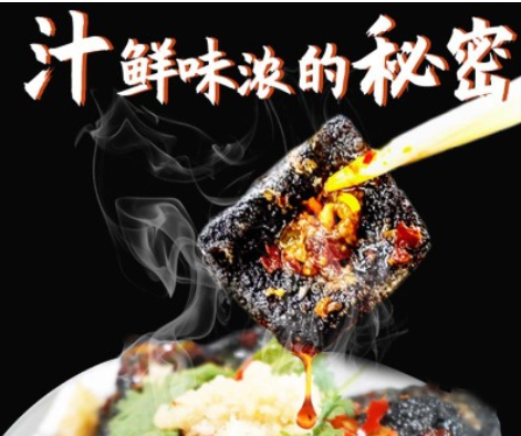 臭豆腐酱汁1000g装长沙臭豆腐专用酱料包臭豆腐调味品酱汁图2