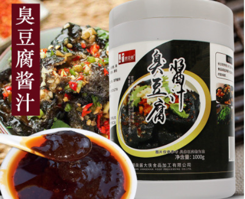 臭豆腐酱料 长沙油炸臭豆腐酱2斤装商用汤料臭豆腐汤料