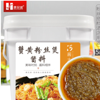 贴牌生产5公斤牌蟹黄粉丝酱干捞粉丝煲酱料家常小炒酱商用餐饮装图2
