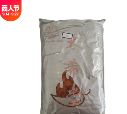 厨留香川渝香辣火锅底料厂家批发火锅店串串专用锅底料可贴牌加工图3