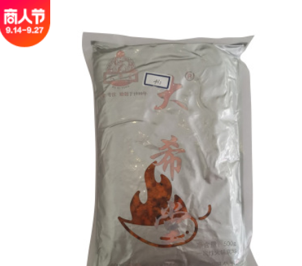 厨留香川味麻辣牛油火锅底料全味型酱香串串火锅店锅底串串料批发图3