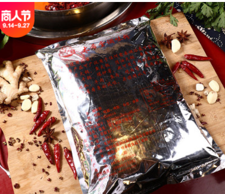 厨留香配方火锅调味粉2.5kg火锅冒菜串串店餐饮店拿样调味粉批发图3