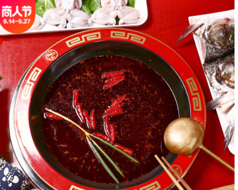 厨留香清油红油料火锅店串串店商用火锅底料25kg/桶餐饮批发零售图2