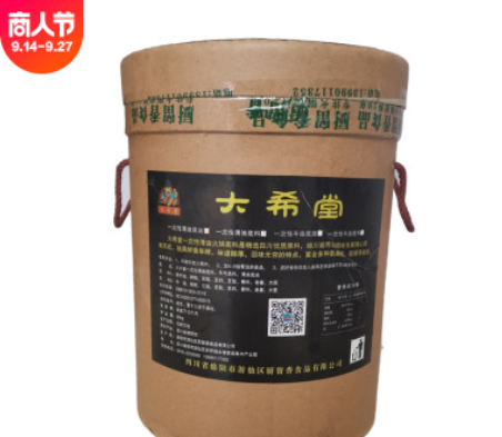 厨留香清油红油料火锅店串串店商用火锅底料25kg/桶餐饮批发零售图3