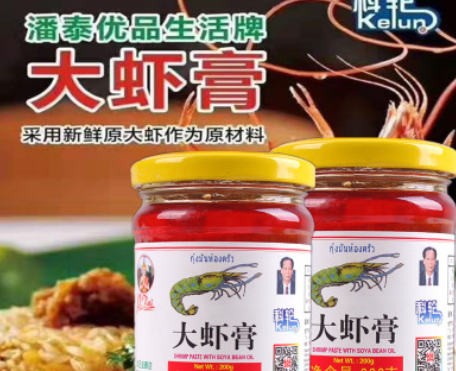 泰国潘泰大虾膏200g虾糕虾酱虾头油冬阴功家用泰式调料蛋炒饭佐图1