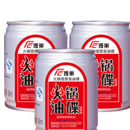 饭巢香油碟调料60mlx3火锅麻油蘸料图2