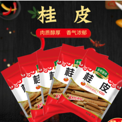 桂皮肉桂火锅底料调味品香料卤味料产地直销批发图2