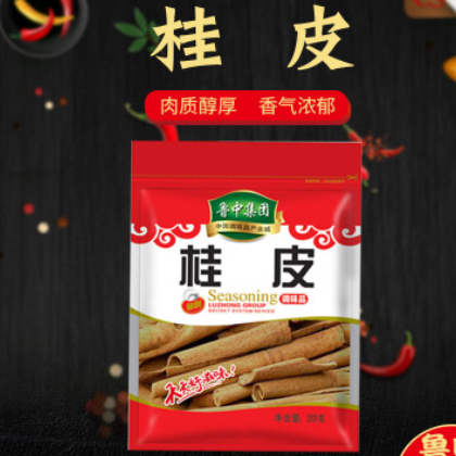 桂皮肉桂火锅底料调味品香料卤味料产地直销批发