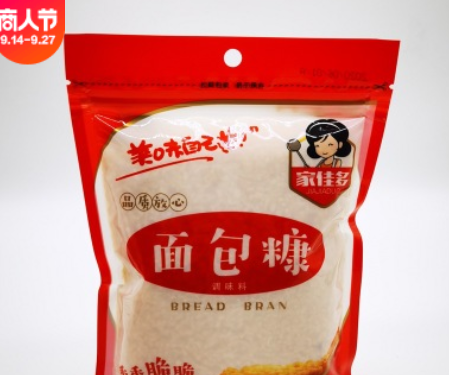 批发138g袋装面包糠家用油炸香酥脆皮炸鸡腿鸡排裹粉炸香蕉南瓜饼图3