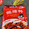 佳家多烧烤料85g袋装香辣烧烤料撒料烧烤调料烤串羊肉串厂家直销