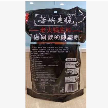 蓉城老妈手工方块火锅底料400g*20内附赠油碟一听图3