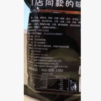 蓉城老妈手工方块火锅底料400g*20内附赠油碟一听图2