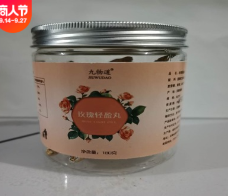 九蒸九晒乳钙黑芝麻纯手工制作五谷养生儿童成人补钙代餐丸枸杞丸图3
