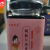 膏滋袋装膏滋八珍膏妇元膏 祛湿膏玉灵酸枣仁膏膏方代加工滋补品