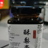 手工秋梨膏琵琶酥梨梨膏砀山纯冰糖雪梨膏老人儿童琵芭梨膏