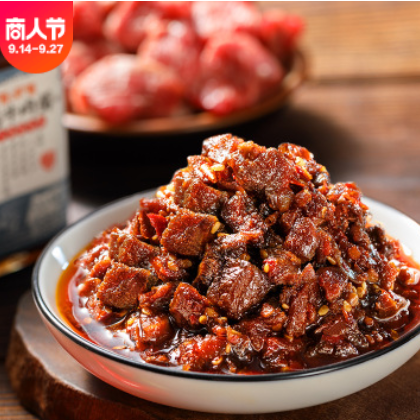 呷哺呷哺香菇牛肉酱223g瓶装野山椒牛肉酱下饭拌面酱烹饪调味酱图2