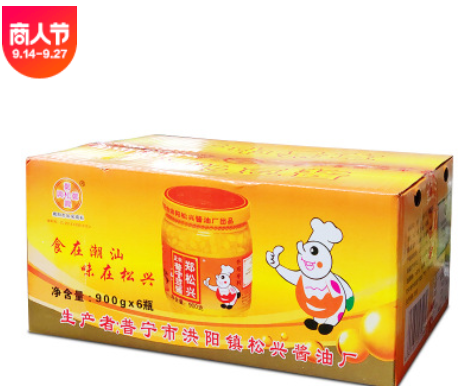 郑松兴 普宁豆酱900g*6瓶 整箱潮汕特产正宗普宁松兴豆酱点蘸凉拌图3