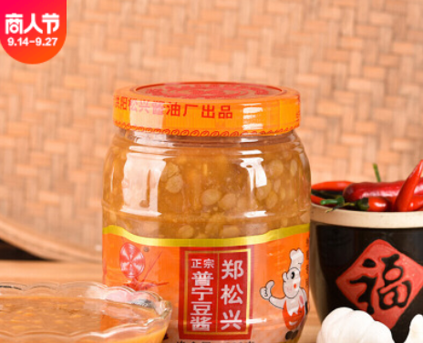 郑松兴 普宁豆酱900g*6瓶 整箱潮汕特产正宗普宁松兴豆酱点蘸凉拌图1