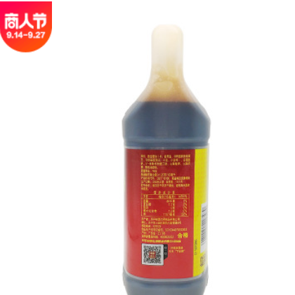 味事达 味极鲜酱油1.6L*6瓶整箱 开平产 点蘸佐餐凉拌炒菜拉肠粉图2