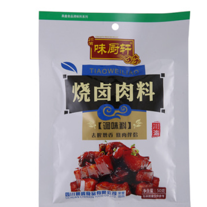 川渝味厨轩烧卤肉料50g调味香料烧菜炖菜卤肉卤料四川香料批发图3