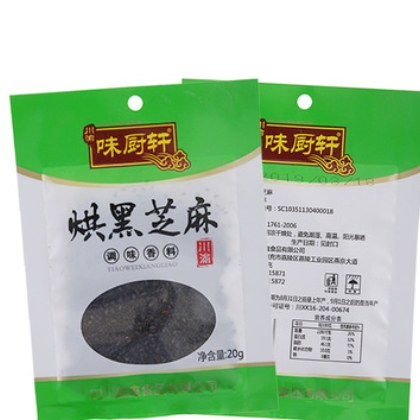 川渝味厨轩20g炒黑芝麻低温烘焙炒香即食去皮熟黑芝麻批发图3