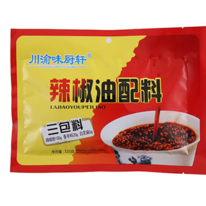 川渝味厨轩125g辣椒油配料自制香辣红油辣椒油凉皮拌菜调味料图2