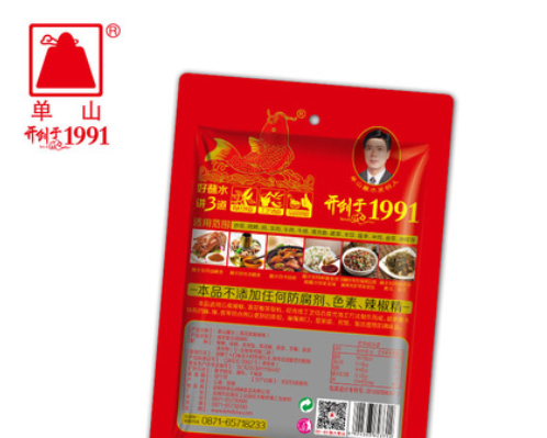 单山青花椒蘸水300g云南特产蘸料沾水狼牙土豆烧烤火锅调料辣椒面图2