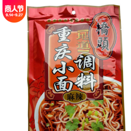 重庆桥头新品 桥头地道重庆小面调料240g 重庆麻辣小面 60g*4包