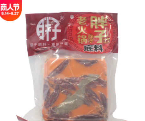 胖子火锅底料500g 批发重庆特产正宗重庆麻辣牛油火锅底料图3