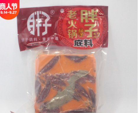 胖子火锅底料500g 批发重庆特产正宗重庆麻辣牛油火锅底料