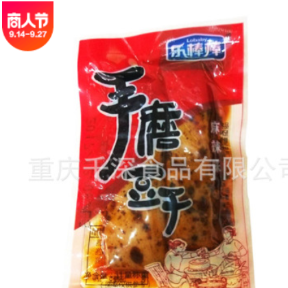 重庆特产乐棒棒手磨豆干麻辣豆腐干休闲散装零食礼包批 发500g图3