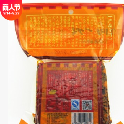 重庆桥头地道老火锅手工底料500g 纯牛油香辣底料调味品麻辣鲜香图3