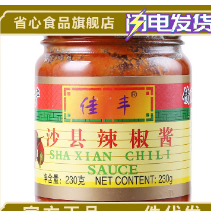 爱之味酸辣酱160g*5瓶 台湾风味辣椒酱 烧烤酱薯条酱甜辣酱番茄酱图3