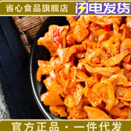 湖南特产邬辣妈桥头河香辣萝卜干32g*20包剁辣椒萝卜酱菜泡菜零食图3
