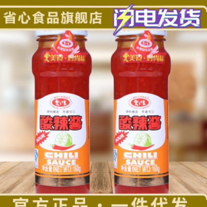 爱之味酸辣酱160g*2瓶 台湾风味辣椒酱 烧烤酱薯条蘸酱家用调料