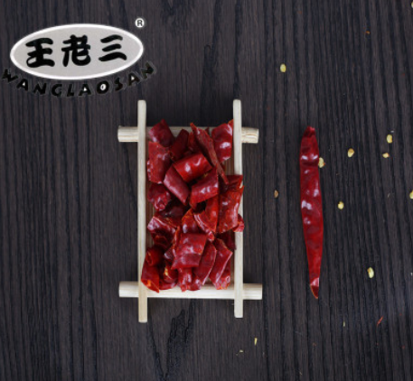 衡水信德微辣辣椒段中辣干辣椒段餐饮火锅底料辣椒节天鹰椒段图2