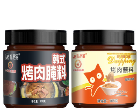 韩式烤肉蘸料+烤肉腌料家用套装 烧烤料撒料烤鱼炸串烧烤调料全套图2