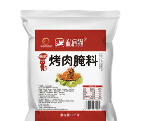 韩式烤肉腌料1kg 秘制烤五花肉腌料商用巴西烤肉腌料韩国烧烤调料图2