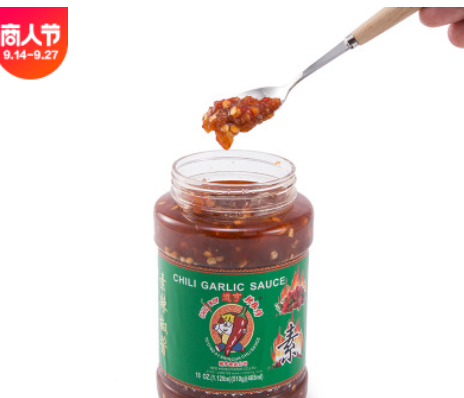 产地货源辣椒酱 灼肥牛火锅底料炒粉面皆宜调味酱图2