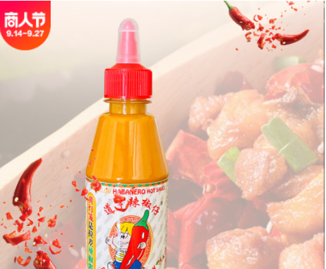 是拉差黄灯笼辣椒酱 生蚝鱼肉调味甜辣酱口感细腻调味酱厂家直销图2