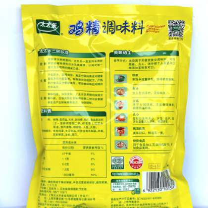 【太太乐鸡精】经典鸡精454g*1袋 面条煲汤炒菜调味 替代鸡精图3